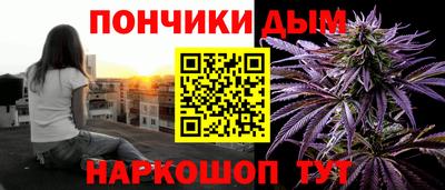 соль курить ск Аргун