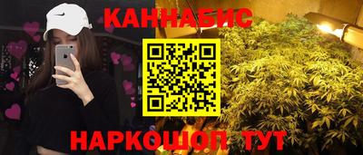 соль курить ск Аргун