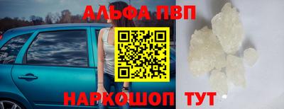 соль курить ск Аргун