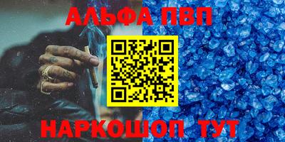 кокаин премиум Апшеронск