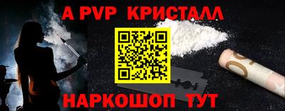 кокаин премиум Апшеронск