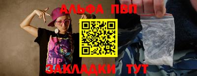 apvp Балаково