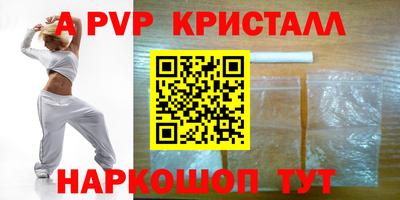 кокаин премиум Апшеронск