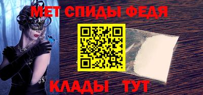 кокаин премиум Апшеронск