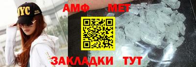 кокаин премиум Апшеронск