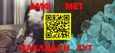 кокаин премиум Апшеронск