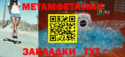 соль курить ск Аргун