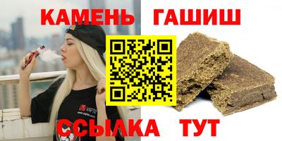 кокаин премиум Апшеронск