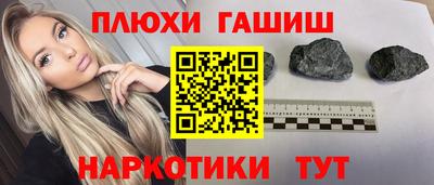 кокаин премиум Апшеронск