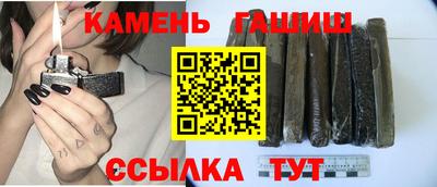 марихуана Балашиха