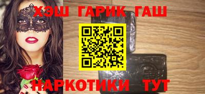 кокаин премиум Апшеронск