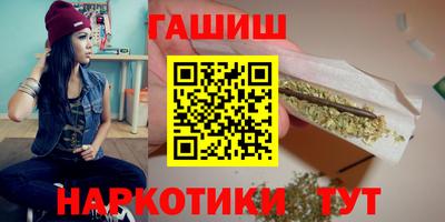 марихуана Балашиха