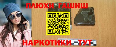 кокаин премиум Апшеронск