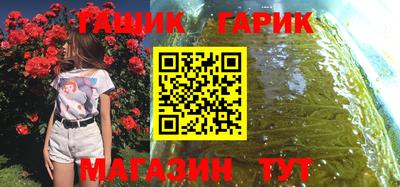 соль курить ск Аргун