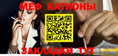 соль курить ск Аргун