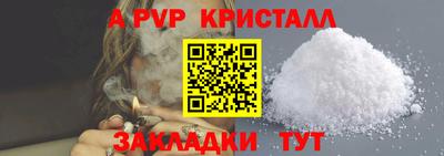 марихуана Балашиха