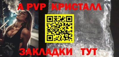кокаин премиум Апшеронск