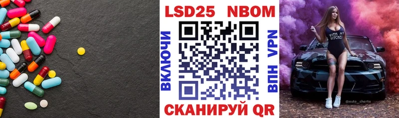 Лсд 25 экстази ecstasy Саратов