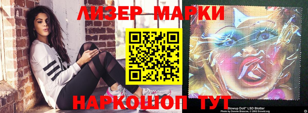 ГАШИШ  КОКАИН  Меф кристаллы  ГАШИШ  Вход с VPN  Саратов  Каннабис  ЭКСТАЗИ 