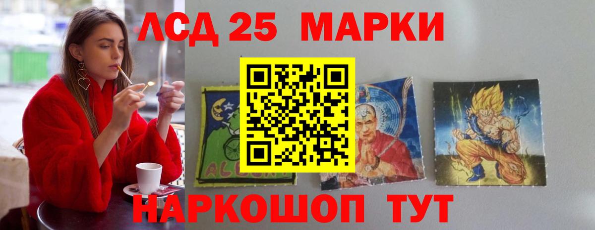 Саратов  LSD-25 экстази кислота  Лсд 25 экстази кислота  гидра ТОР  Вход с VPN 