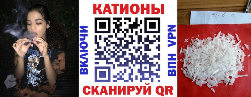 Меф VHQ  mega рабочий сайт  Саратов 