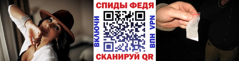 МЕТАМФЕТАМИН винт  Саратов 