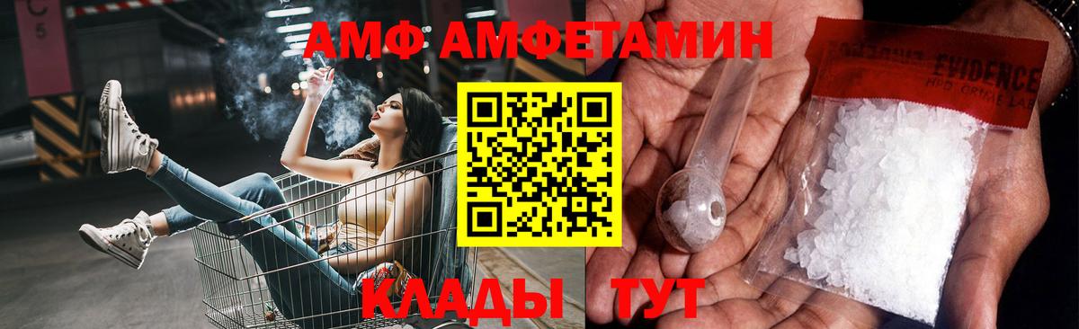 Метамфетамин Methamphetamine Саратов