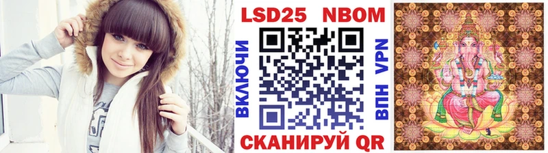 Марки N-bome 1500мкг  darknet телеграм  блэк спрут сайт  Саратов  закладки 