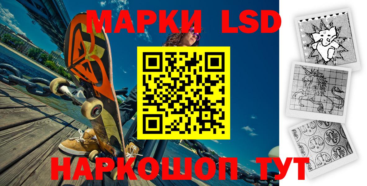 Марки N-bome  Марки N-bome 1,8мг  Саратов  Марки N-bome 1,8мг 