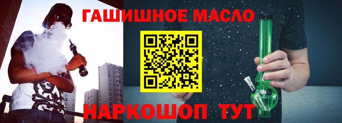 Дистиллят ТГК жижа Саратов