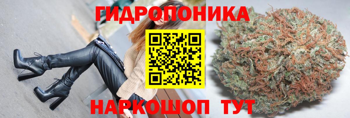 Бошки Шишки AK-47  Вход с VPN  Марихуана MAZAR  Конопля тримм  Саратов 